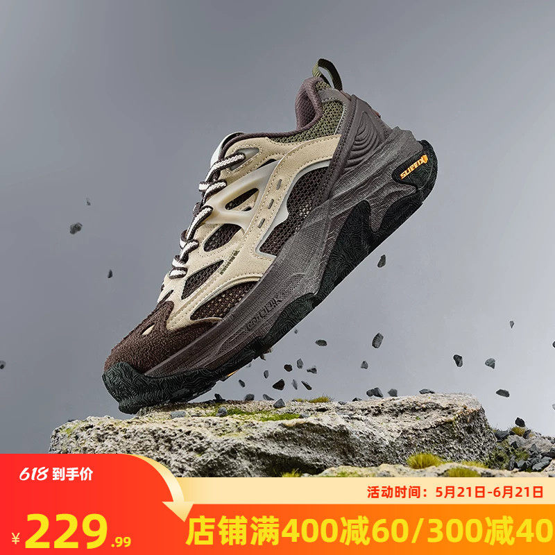 无垠SE361徒步鞋男户外运动登山徒步轻盈回弹防滑耐磨抓地运动鞋