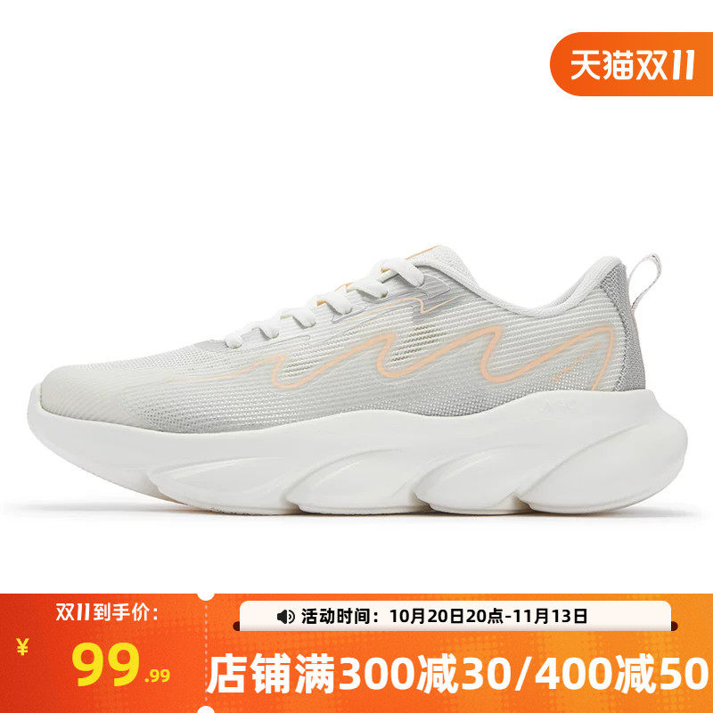 361灵狐1.5女运动鞋春季新款轻便网面透气跑鞋跳绳鞋减震跑步鞋女