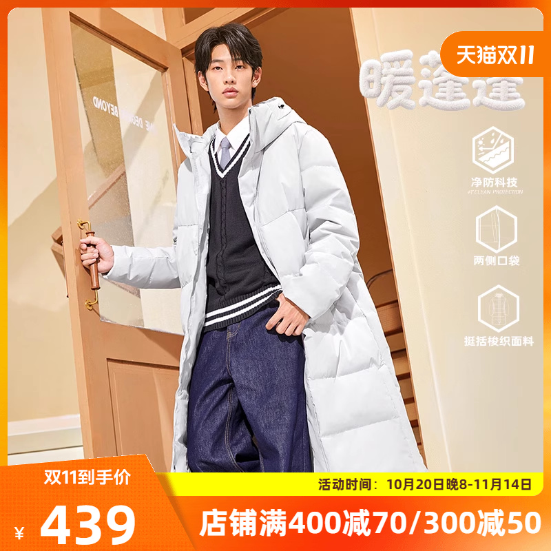 361三防长羽绒服男装女装2025冬季连帽加厚保暖防水防油污外套男