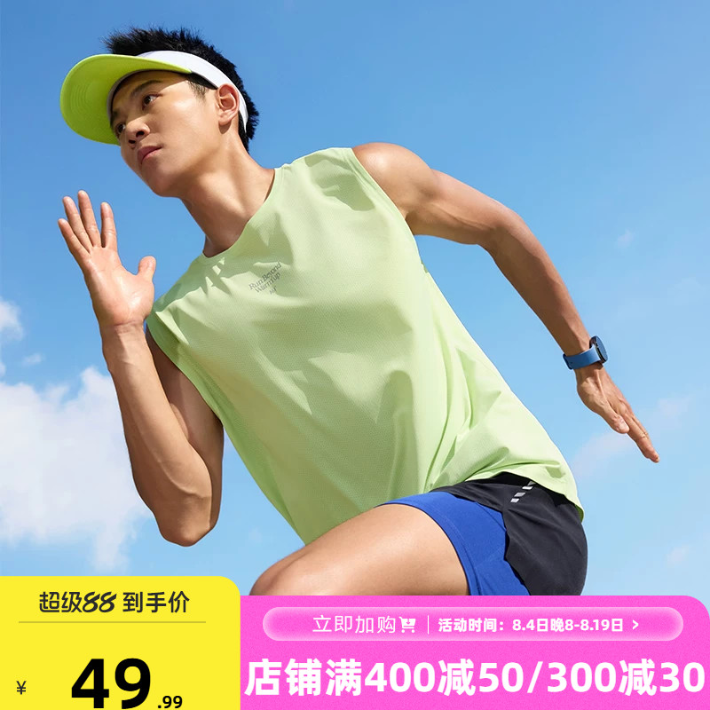 361运动背心男2026夏季新款男子速干透气马拉松跑步服修身无袖T恤