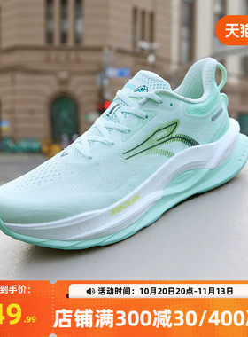 361赤焰5.0跑步鞋男鞋秋季新款网面透气运动鞋减震耐磨专业跑鞋男
