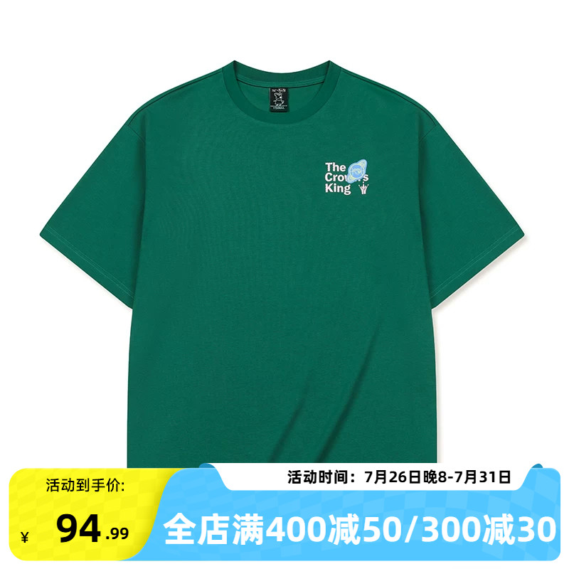 361小猪佩奇联名运动T恤男2026春夏新款宽松透气休闲上衣圆领短袖