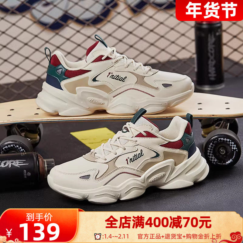 361运动鞋男鞋2025冬季新款复古休闲鞋跑鞋软底革网面透气老爹鞋,流行男鞋,时尚休闲鞋,淘宝优惠券,粉丝福利购,淘宝优惠卷