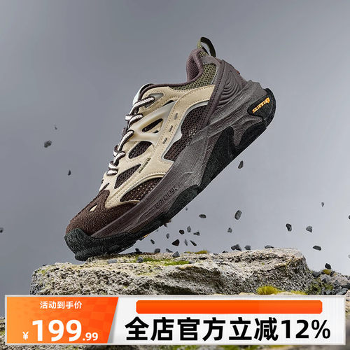 无垠SE361徒步鞋男户外运动登山徒步轻盈回弹防滑耐磨抓地运动鞋