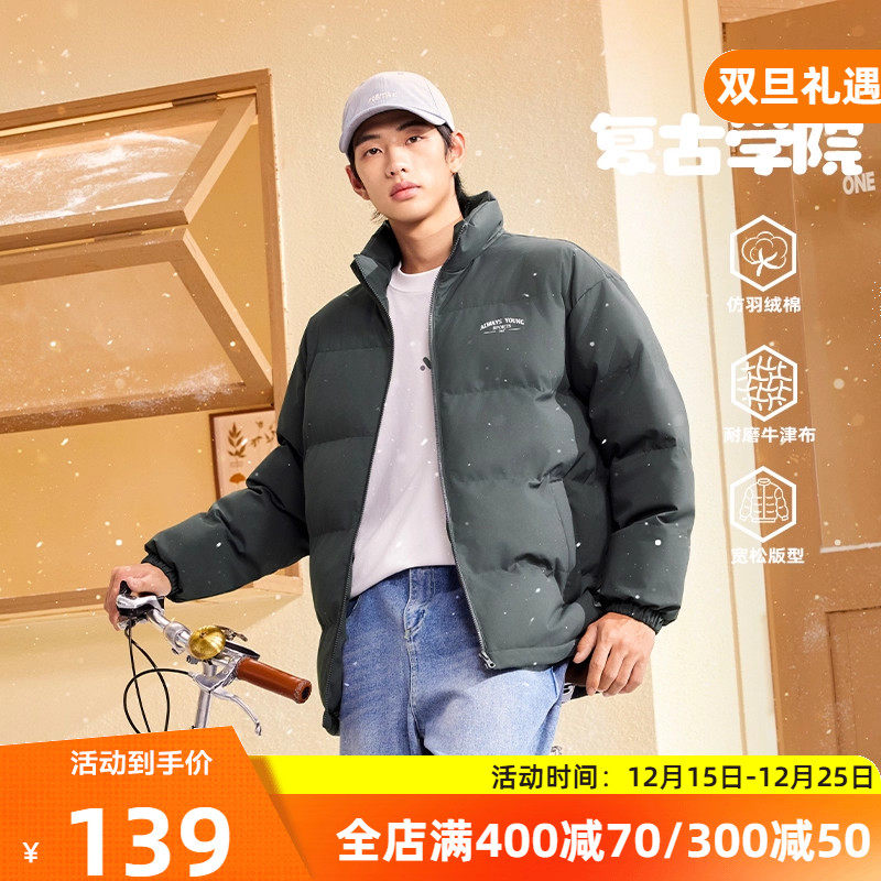 361棉服男装2025冬季新款保暖冬装上衣立领短棉服宽松休闲外套