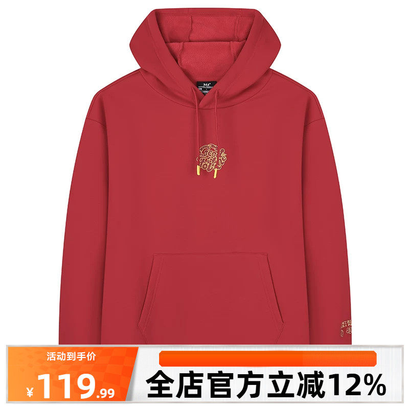 361红色卫衣男女同款2026秋季马年新年本命年连帽加绒卫衣套头衫