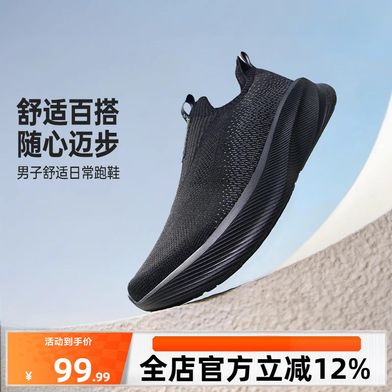 361男鞋黑色爸爸运动鞋秋季网面透气一脚蹬懒人鞋软底跑鞋健步鞋