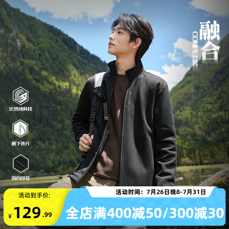 361运动外套男2026秋冬新款针织加绒外套舒适常规上衣