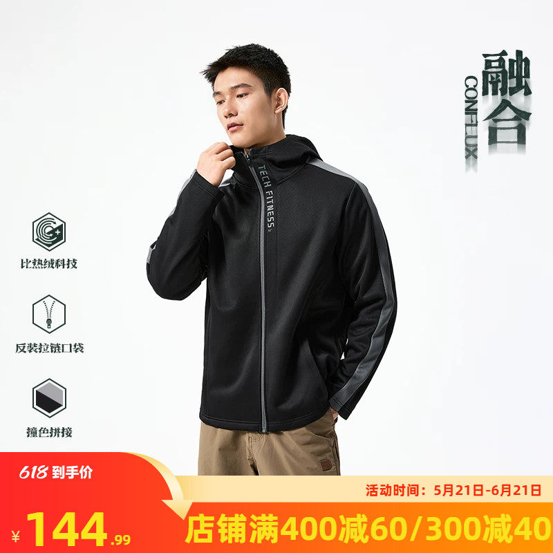 361运动外套2025秋冬新款针织加绒夹克男士户外登山保暖开襟卫衣