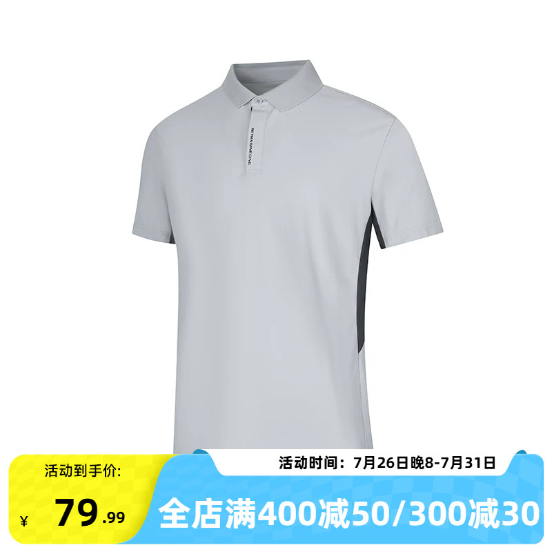 361薄荷TPOLO衫男2026夏季新款冰丝凉感翻领短t男士纯色运动短袖