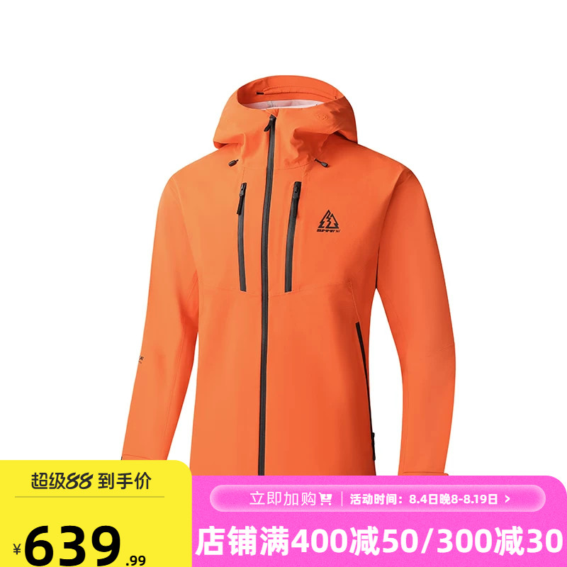 361大磨王2.0硬壳冲锋衣男士考杜拉耐磨运动服女旗舰款632533609