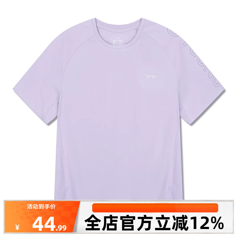 361速干运动T恤女2026秋季新款轻薄透气女士速干衣跑步健身短袖