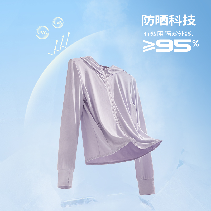 361 sun protection clothing for women spring and summer breathable anti-UV sun protection clothing slim sports skin clothing sun protection clothing ice cold