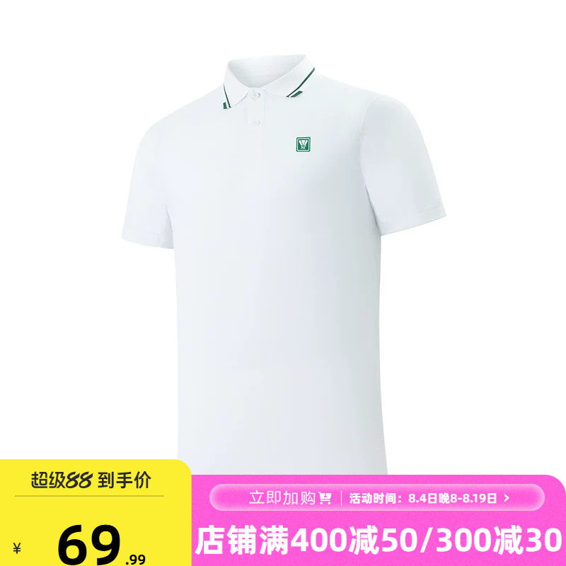 361°运动T恤2026夏季新款翻领短T恤男款常规舒适上衣