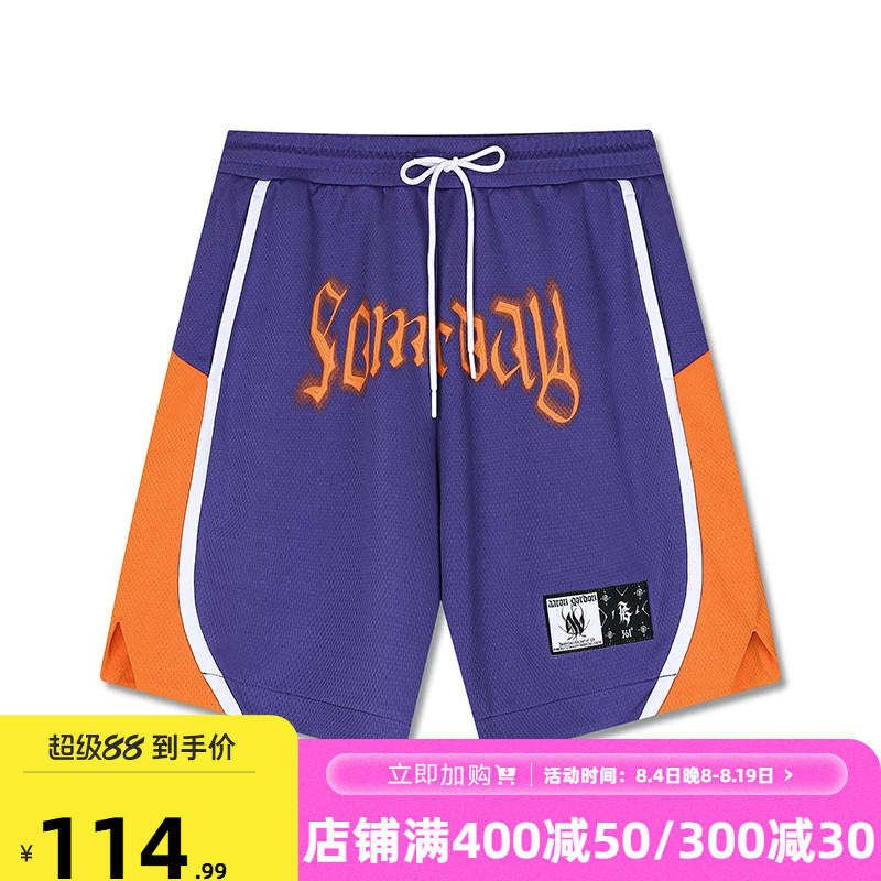 361运动短裤2026夏季新款男子针织短裤透气网眼篮球裤户外跑步裤