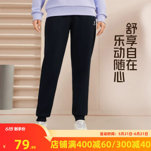 361度女2023秋季新款针织长裤