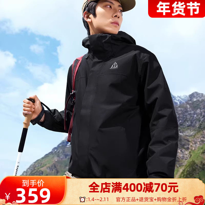 361山河衣冲锋衣男2025冬季三合一冲锋抓绒衣防水登山服,男装,风衣,淘宝优惠券,粉丝福利购,淘宝优惠卷