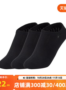 361°运动配件2026秋季新款女三双装隐形袜