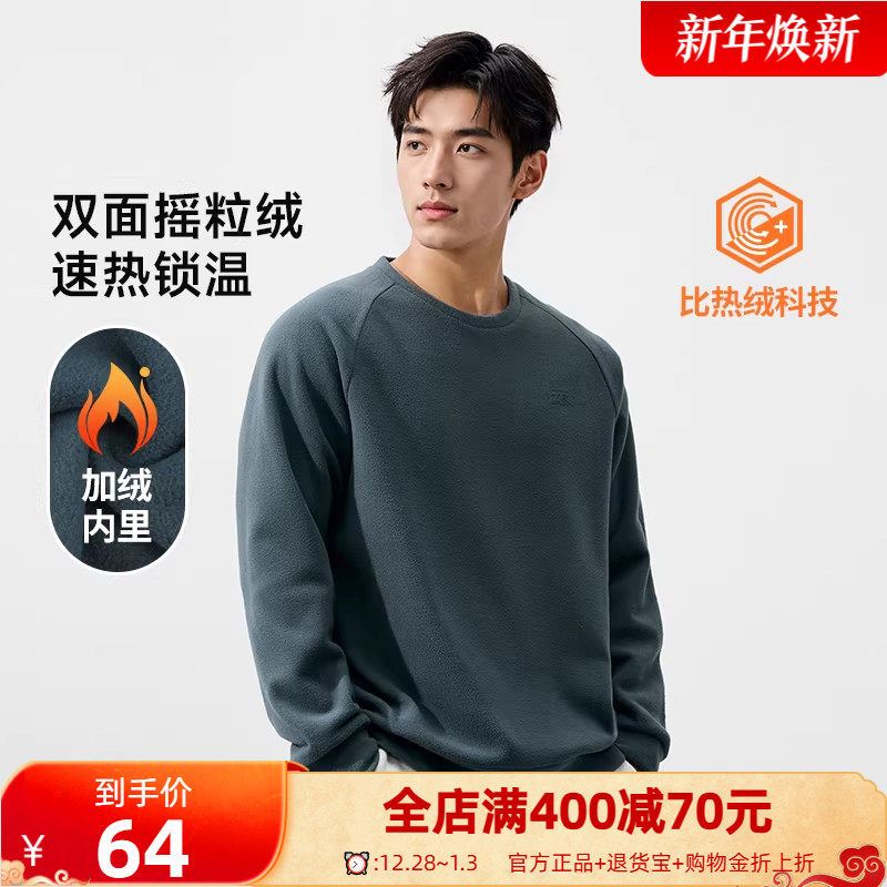 361�˶�������2025�����¿���ʿ���ޱ�ůԲ����������ҡ�������� 60Ԫ