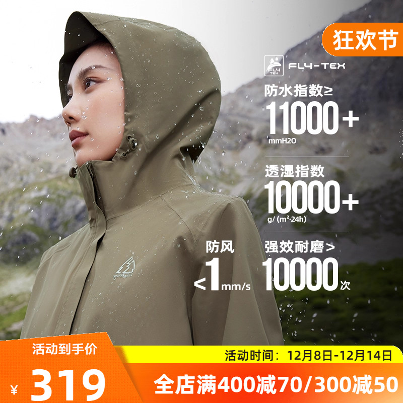 361女冲锋衣2025冬季三合一防水防风户外登山服女士保暖运动外套