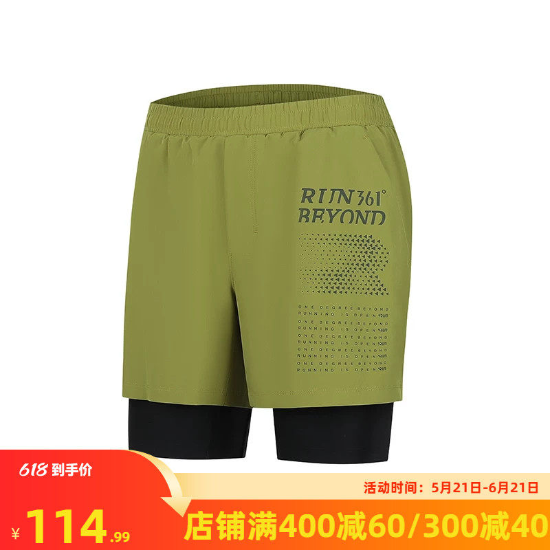 361速干运动短裤男2026夏季健身跑步假两件短裤男子常规舒适裤子