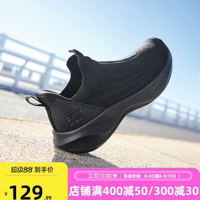 361度懒人一脚蹬男鞋黑色运动鞋夏季新款网面透气软底回弹跑鞋男