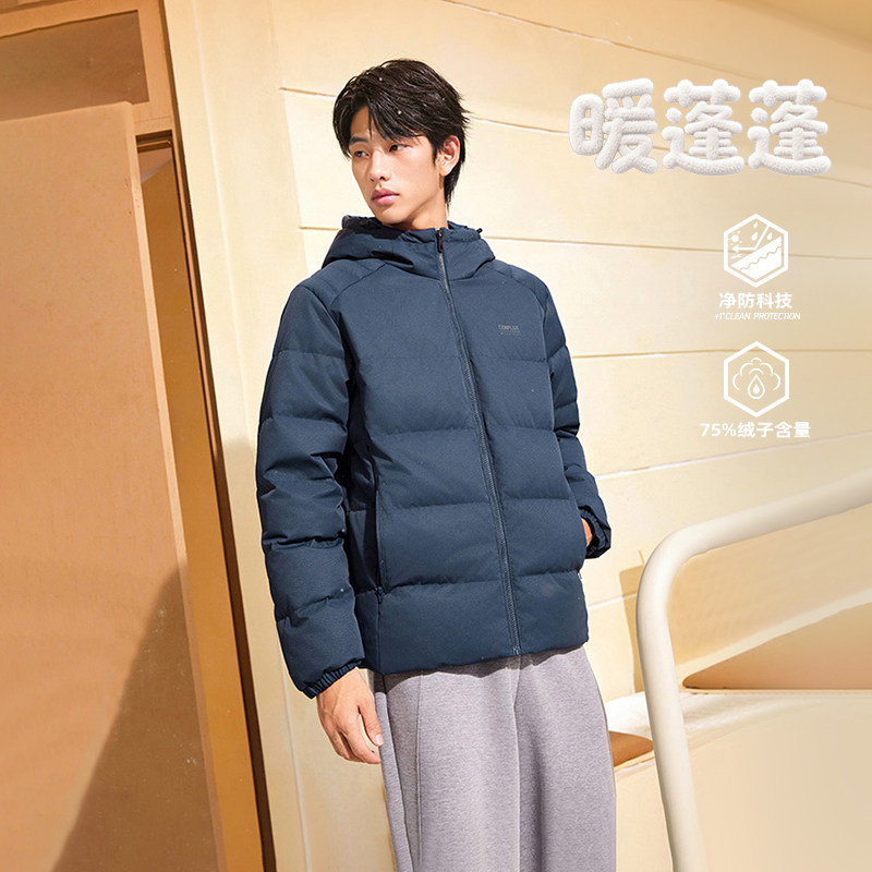 361净防羽绒服男装2026夏季男款连帽加厚保暖短羽绒服三防外套男