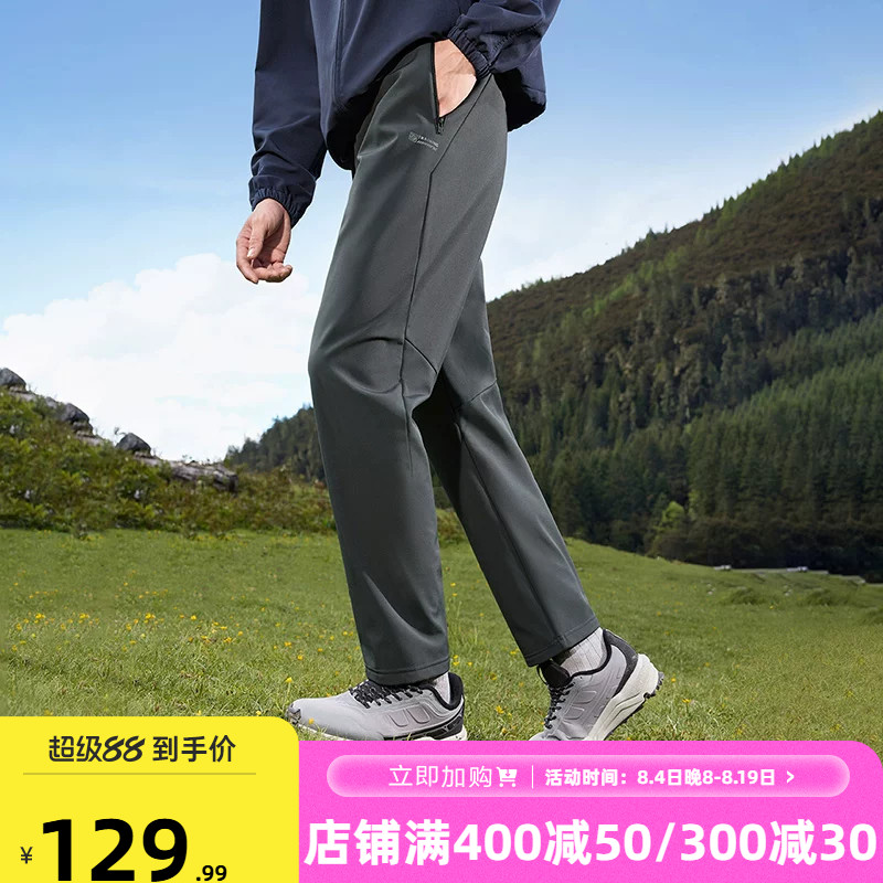 361运动裤男2026夏季雨屏防泼水加绒长裤户外登山徒步保暖裤子男