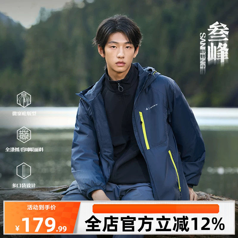 361男装2026秋季新款针织运动外套加绒上衣男士保暖防风休闲夹克