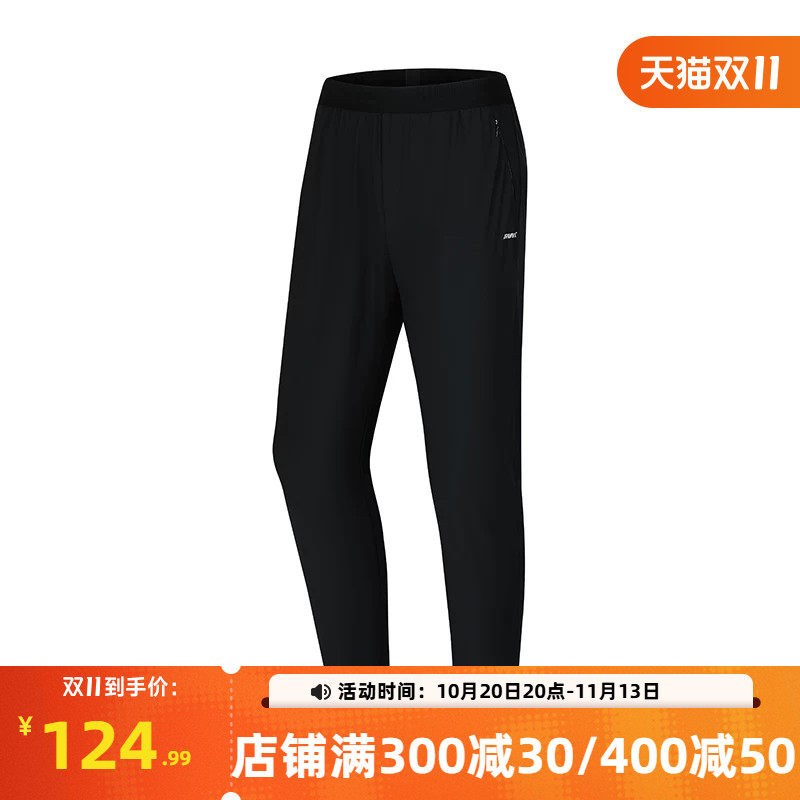 runner运动裤361运动九分裤女2026秋季速干防晒冰感跑步健身裤子