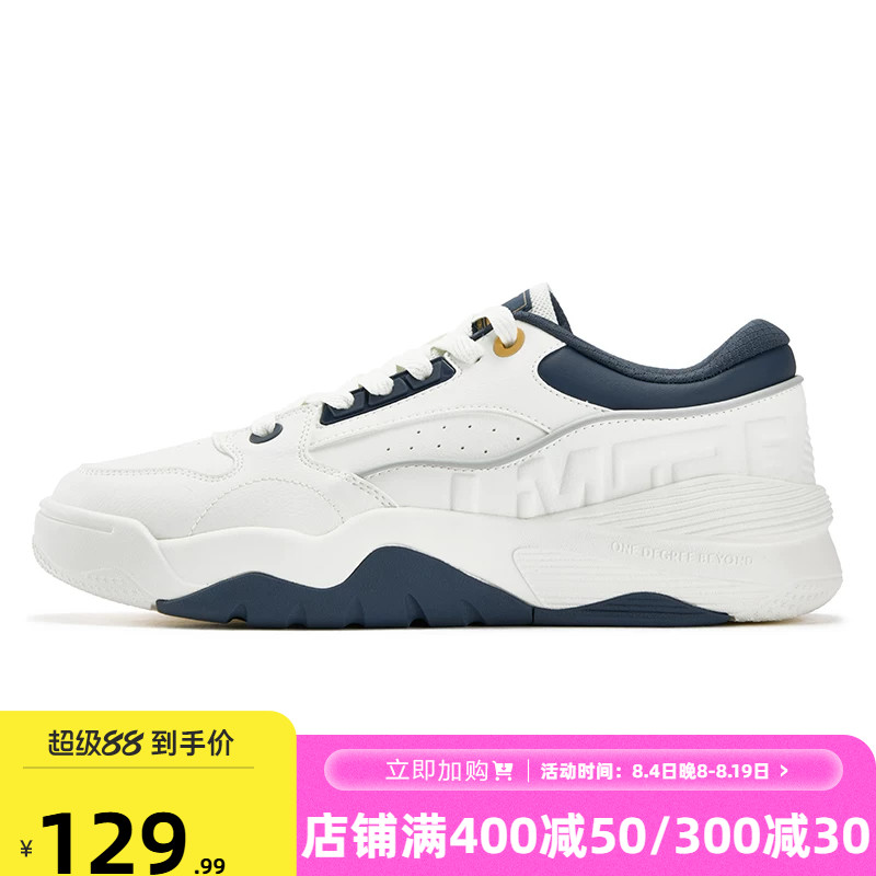 361型燃5男鞋运动鞋2026秋冬新款革面厚底鞋子休闲百搭防滑板鞋男