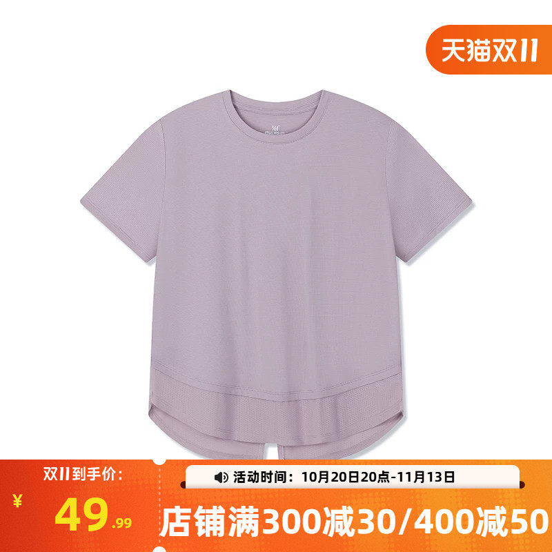 361速干运动T恤女2026秋季新款网布轻薄透气运动短T女士健身短袖