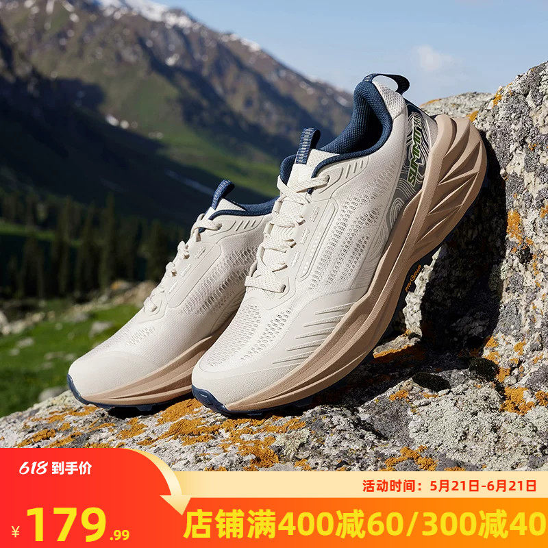 361驭山3.0男鞋运动鞋秋冬新款户外徒步鞋减震耐磨越野跑鞋登山鞋