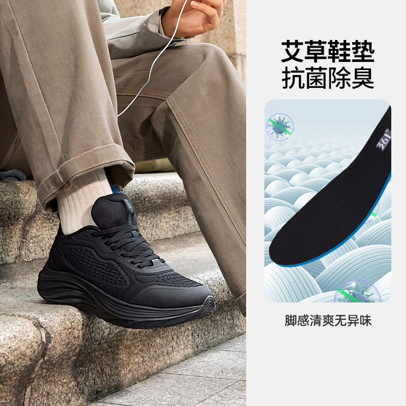 361男鞋跑步鞋冬季新款防泼水运动鞋雨天通勤鞋黑色宽楦慢跑鞋男