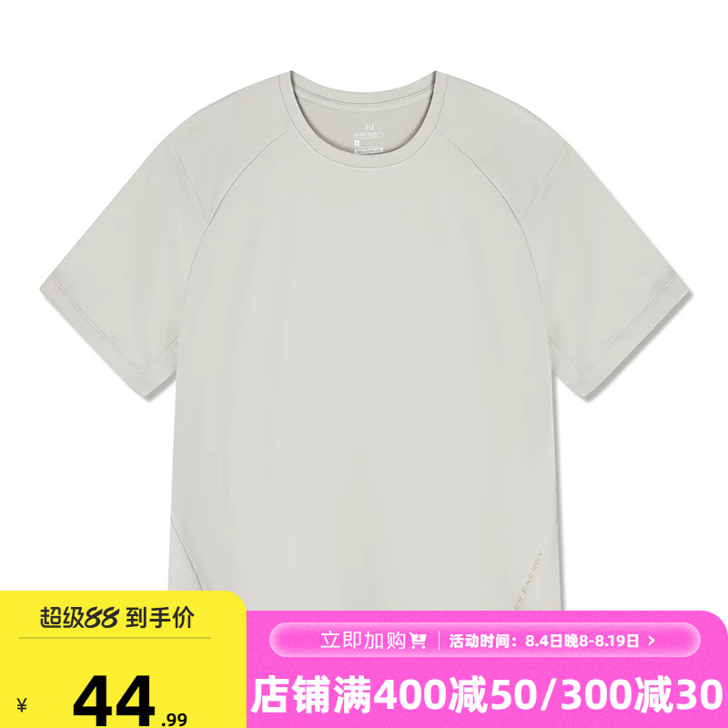 361速干运动T恤男2026夏季新款透气冰感运动短袖男士抗菌跑步上衣