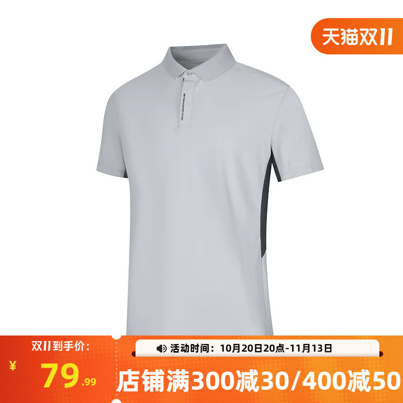 361薄荷TPOLO衫男2026秋季新款冰丝凉感翻领短t男士纯色运动短袖