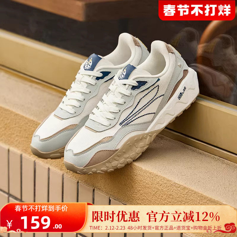 酥饼2.0 361度男鞋运动鞋2025冬季情侣耐磨防滑休闲鞋男子老爹鞋