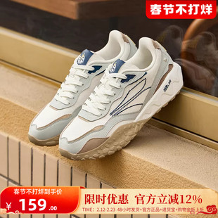 酥饼2.0 361度男鞋运动鞋2025冬季情侣耐磨防滑休闲鞋男子老爹鞋