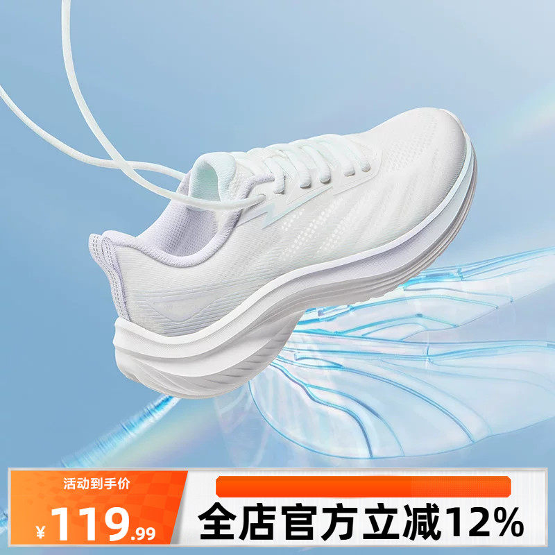 361灵云女鞋透气运动鞋秋季新款薄款网面轻便跑鞋轻质软底跑步鞋