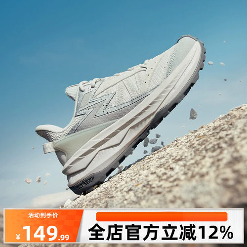 361旷野Vb女运动鞋2026新款户外徒步鞋减震耐磨越野鞋子跑步鞋女