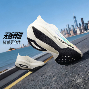 361栗蜂SL运动鞋2026新款青少年无板竞训鞋体测跑鞋透气跑步鞋T