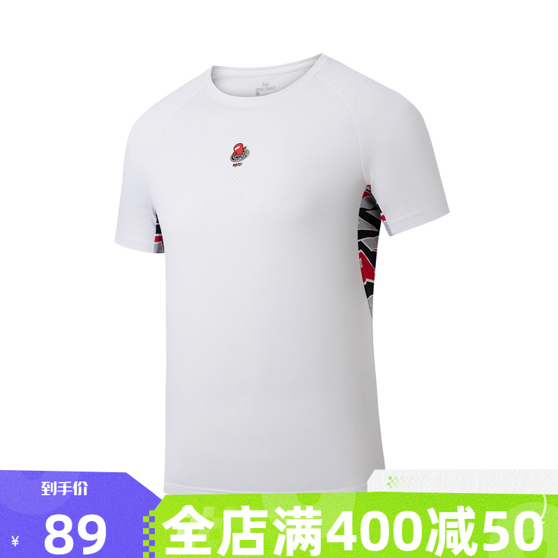 361乌贼运动t恤男2025夏季新款修身健身跑步服透气轻薄运动短袖男