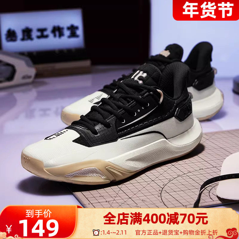 缘启1球鞋361男鞋运动鞋2025冬季男专业实战耐磨缓震训练球鞋,流行男鞋,高帮鞋,淘宝优惠券,粉丝福利购,淘宝优惠卷