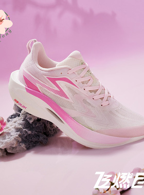 361飞燃2ET跑步鞋2025新款竞速跑鞋专业体测训练鞋透气运动鞋男鞋