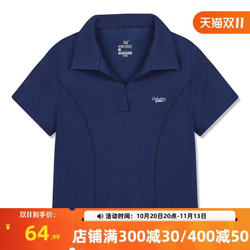 361V我冰感运动T恤女2026秋季新款女子翻领短款上衣抑菌V领短袖