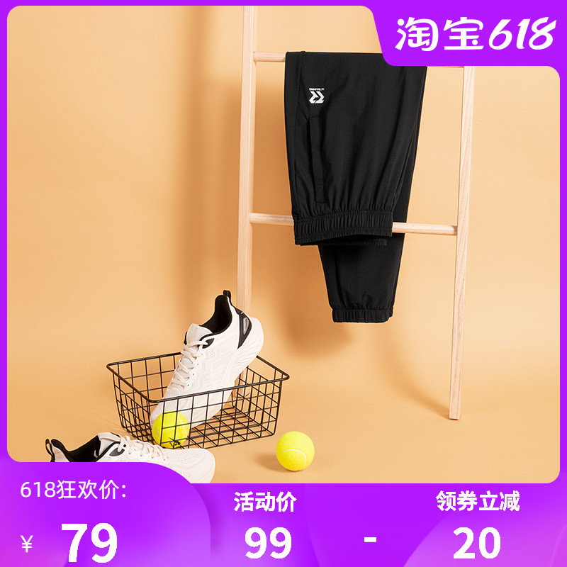 3361运动裤男2021夏季新款运动九分裤黑色收口裤子男士宽松休闲裤
