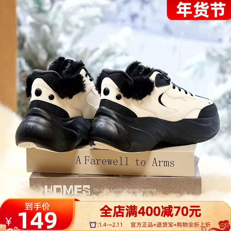 企鹅鞋361运动鞋女2025冬季加绒保暖棉鞋防水防滑休闲加绒鞋子女,女鞋,时尚休闲鞋,淘宝优惠券,粉丝福利购,淘宝优惠卷