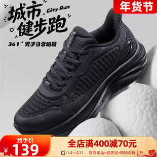 361男鞋跑步鞋冬季新款防泼水运动鞋雨天通勤鞋黑色宽楦慢跑鞋男