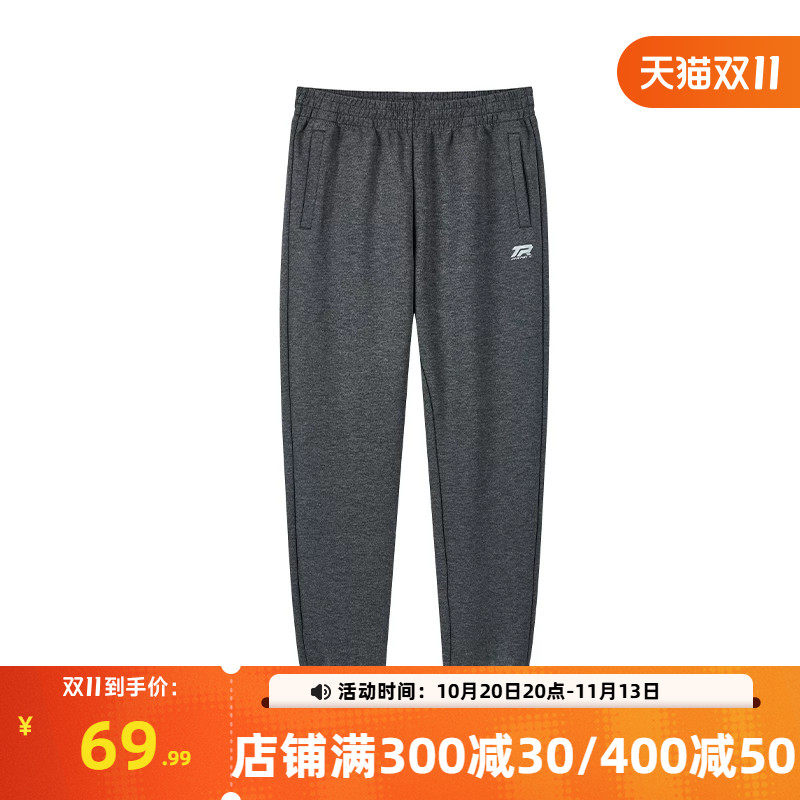 361度长裤男2023秋季新款针织长裤
