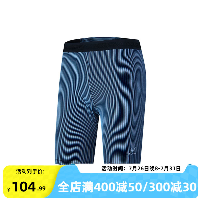 361半弹运动短裤男2026夏季五分裤抗菌跑步健身舒适速干紧身裤